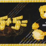 Flyer zur Party Lagerhof Leipzig 2008